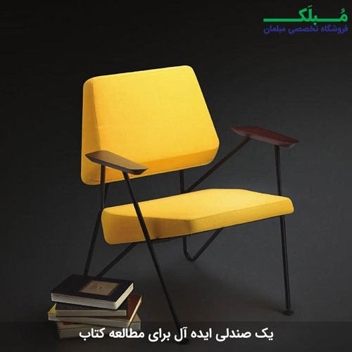 نمایی از صندلی بوک با رویه پارچه ای زرد